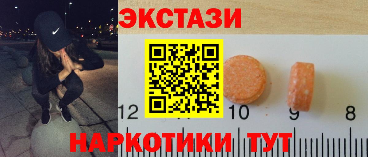 ЭКСТАЗИ louis Vuitton Арсеньев