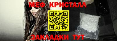 крисы Ирбит