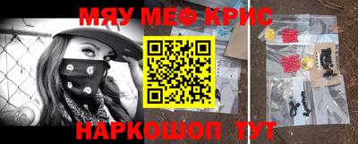 крисы Ирбит