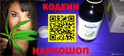 PSILOCYBIN Ипатово