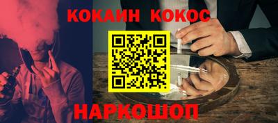 PSILOCYBIN Ипатово