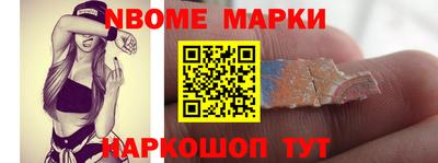 крисы Ирбит