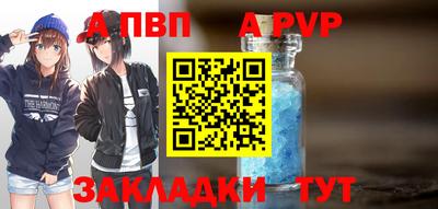 крисы Ирбит