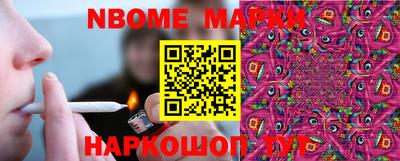 PSILOCYBIN Ипатово