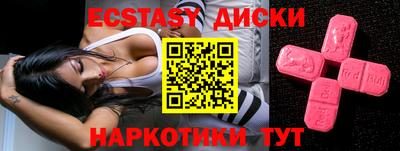 PSILOCYBIN Ипатово