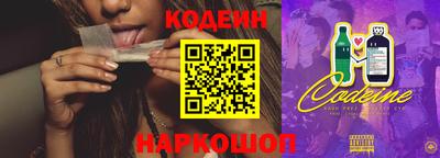PSILOCYBIN Ипатово