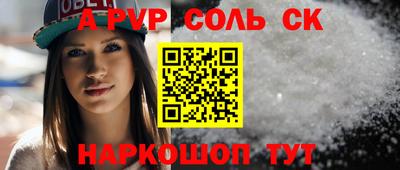 крисы Ирбит