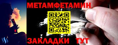 PSILOCYBIN Ипатово