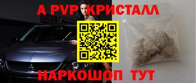 крисы Ирбит