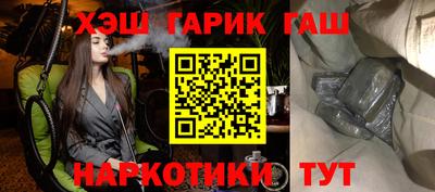 PSILOCYBIN Ипатово