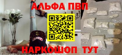 крисы Ирбит