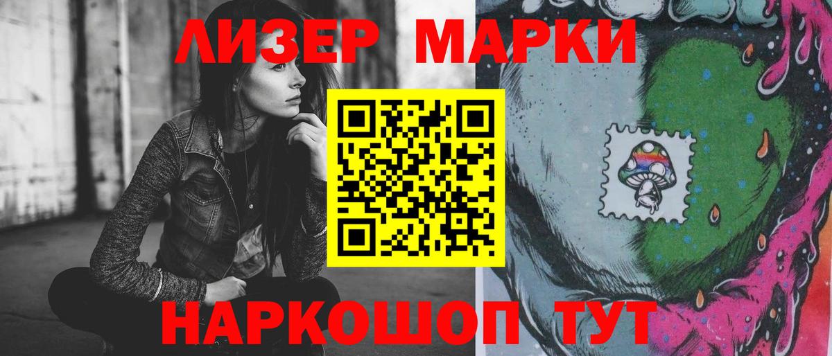 LSD-25 экстази ecstasy  ЛСД экстази ecstasy  Вход с VPN  Арсеньев 