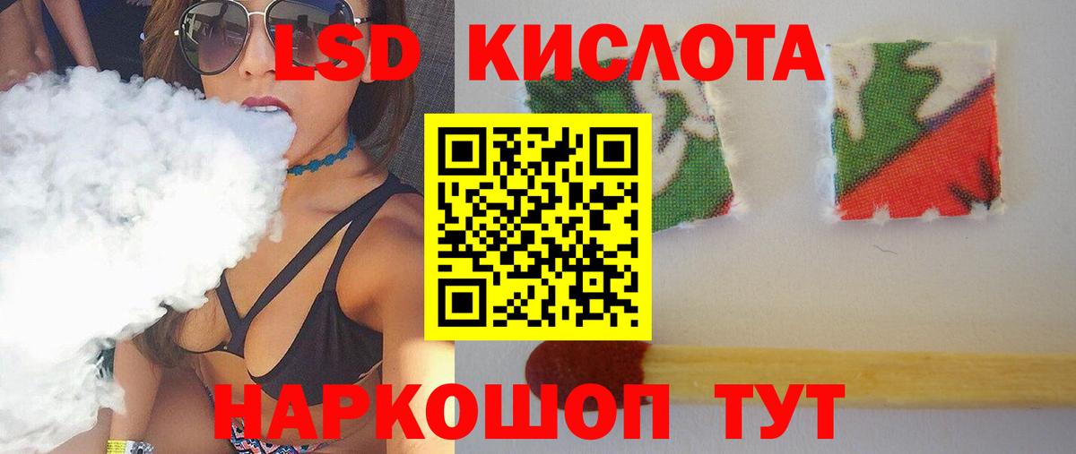 ЛСД экстази ecstasy Арсеньев