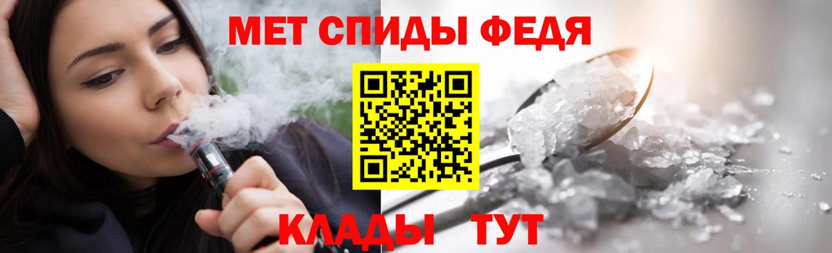 Арсеньев  Метамфетамин мет  Вход с VPN 
