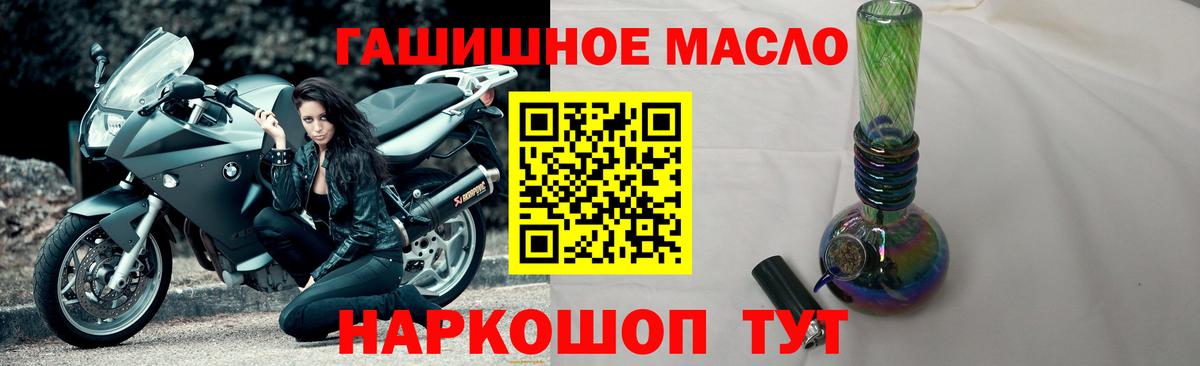Арсеньев  Дистиллят ТГК вейп с тгк  Дистиллят ТГК вейп  Вход с VPN 
