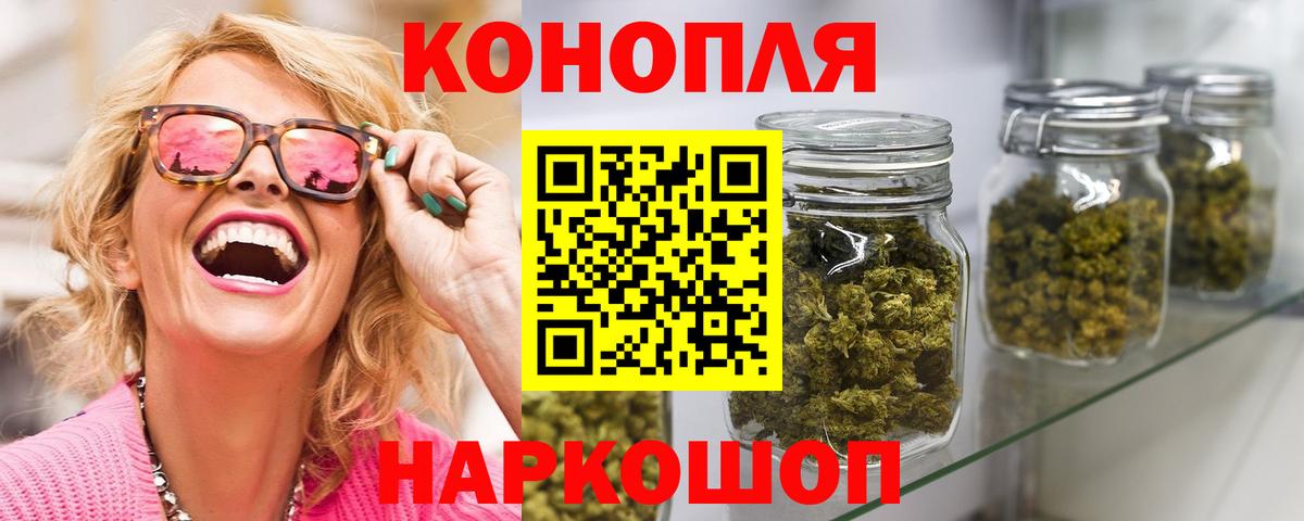 МАРИХУАНА Bruce Banner  Бошки марихуана SATIVA & INDICA  Каннабис Ganja  Арсеньев  Вход с VPN 
