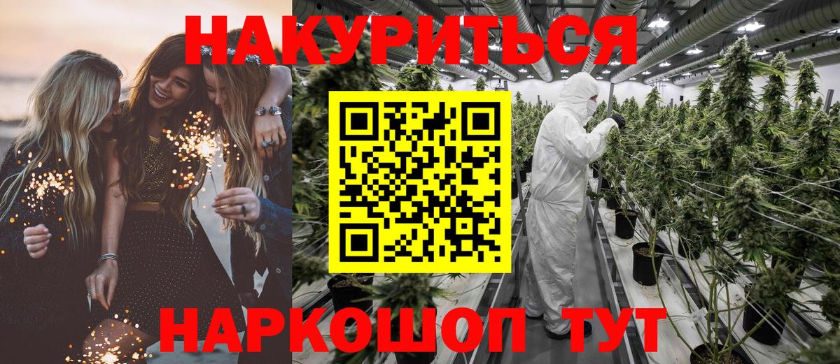 Конопля OG Kush Арсеньев